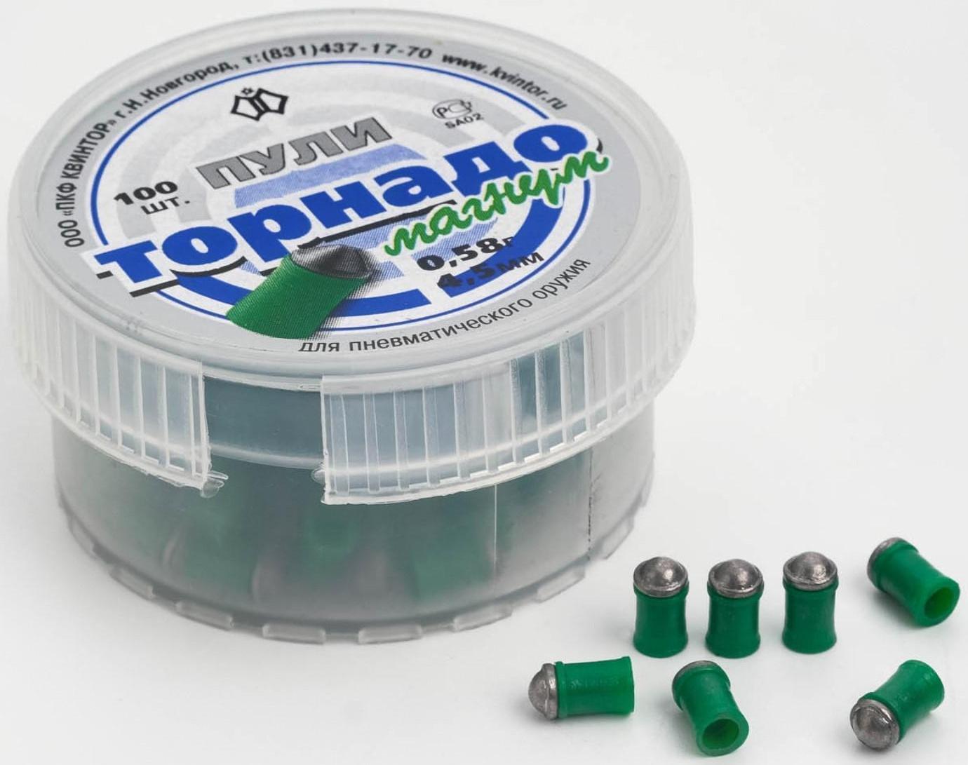 Пули для пневматики 