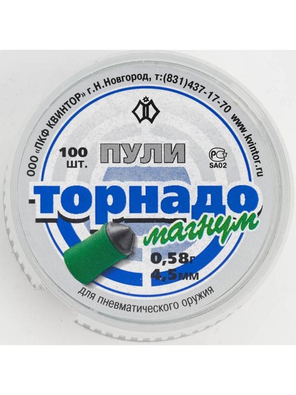 Пули для пневматики 