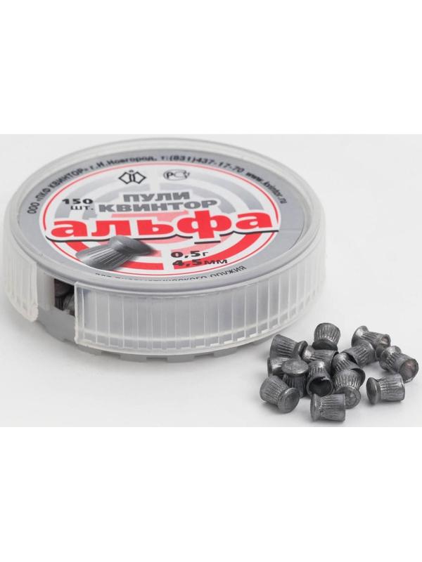 Пули для пневматики 