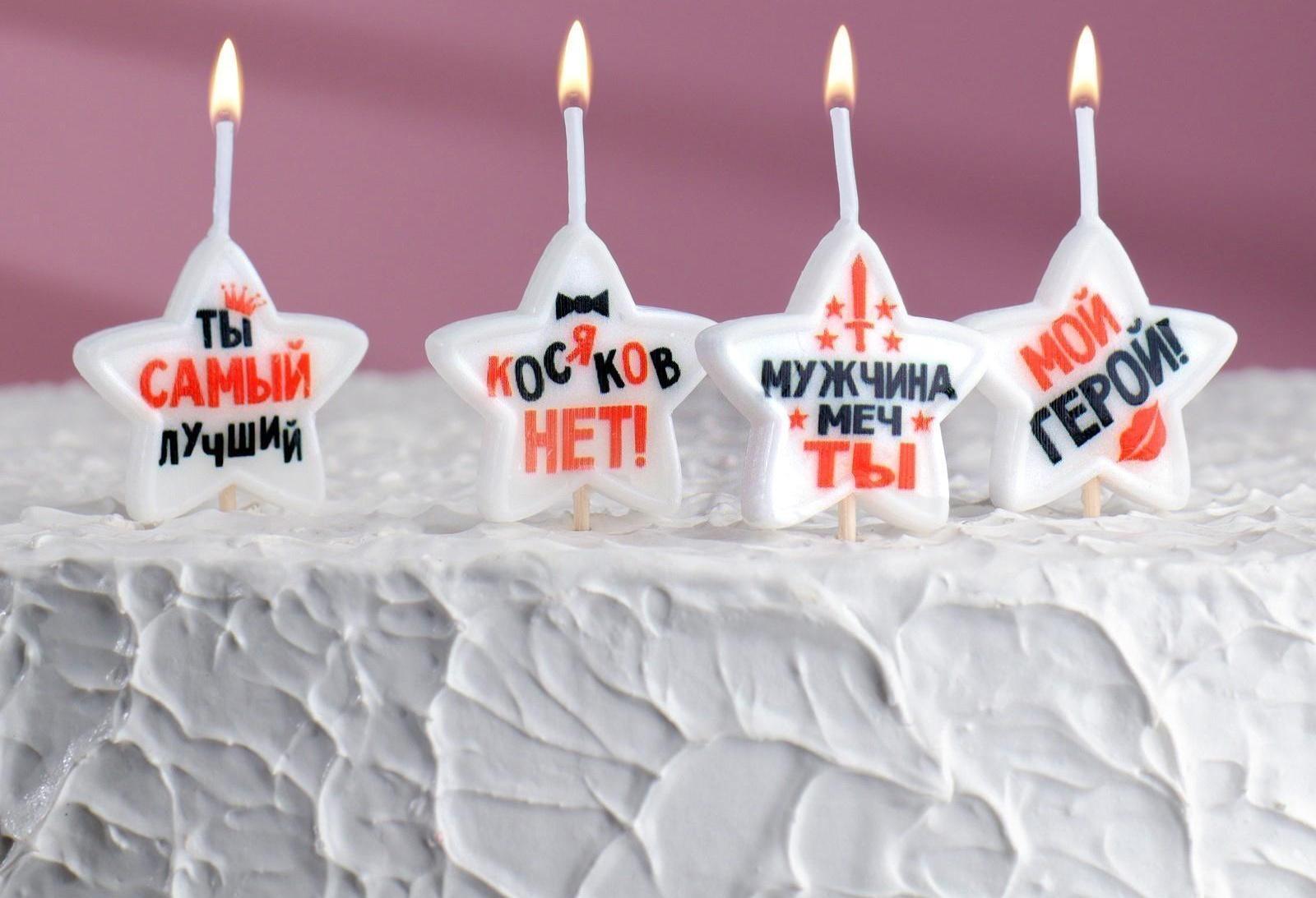 Свечи в торт на шпажках 