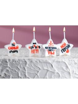 Свечи в торт на шпажках 