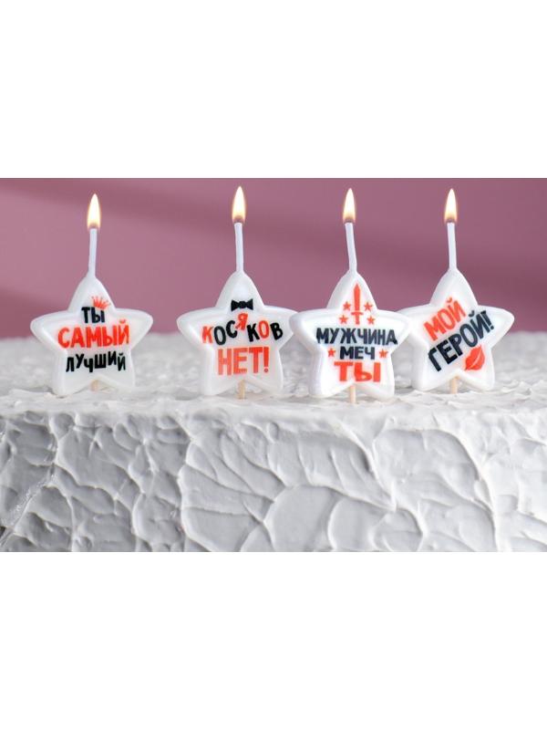 Свечи в торт на шпажках 