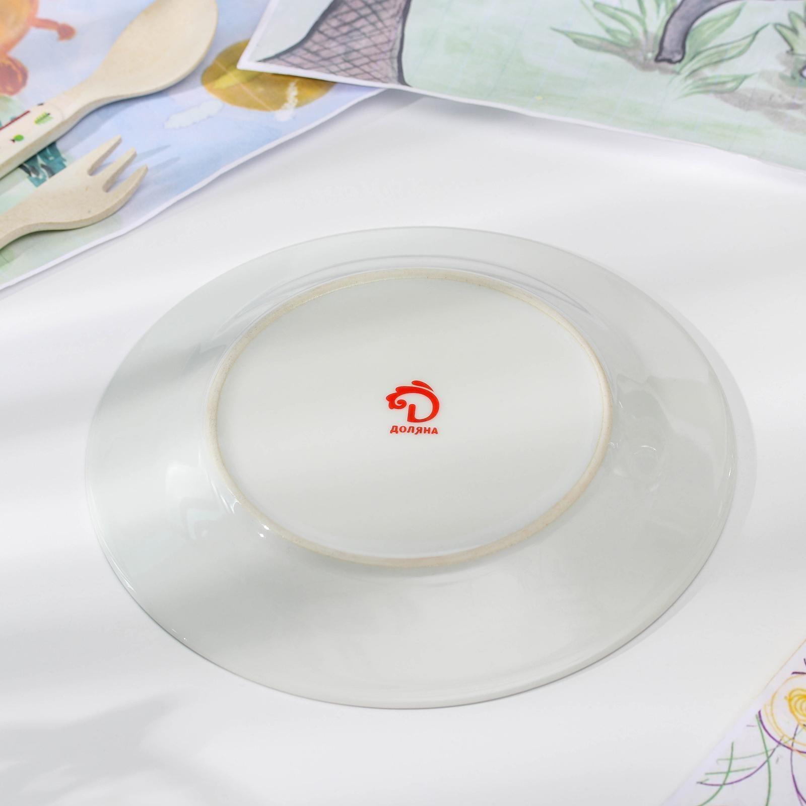 Тарелка керамическая Доляна «Единорожка», d=17,5 см