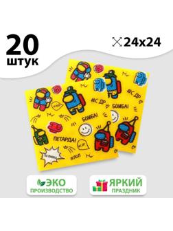Салфетки бумажные «С днём рождения, ты пушка», однослойные, 24х24 см, набор 20 шт.