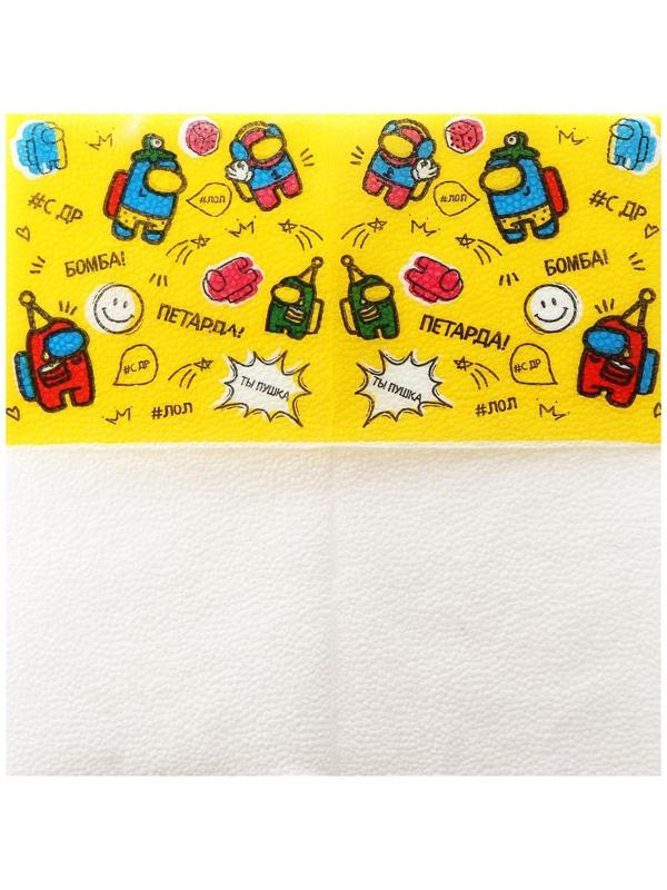 Салфетки бумажные «С днём рождения, ты пушка», однослойные, 24х24 см, набор 20 шт.