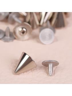 Хольнитен «Шип», d = 10 мм, цвет никель