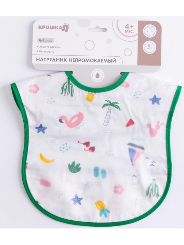 Нагрудник для кормления «Тропики» непромокаемый на липучке, с карманом, р-р. 37х23х10