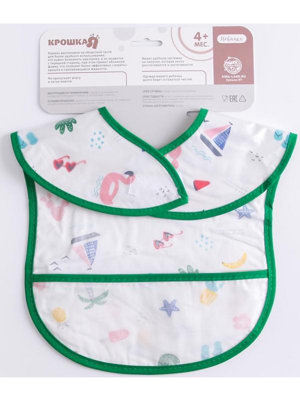 Нагрудник для кормления «Тропики» непромокаемый на липучке, с карманом, р-р. 37х23х10