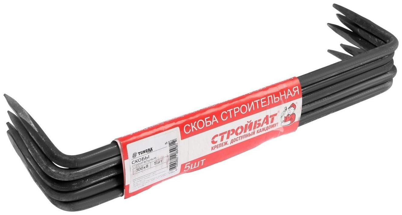 Скоба строительная ТУНДРА krep 300x8, 5 шт.