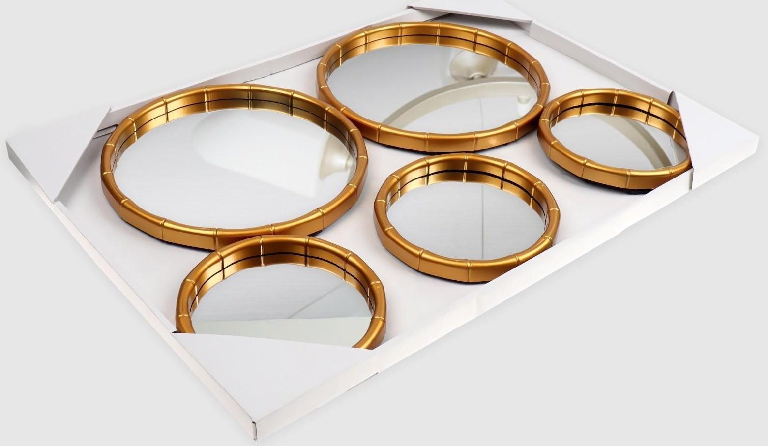 Набор настенных зеркал «Бамбук», d зеркальной поверхности 20,5/13 см, цвет золотистый