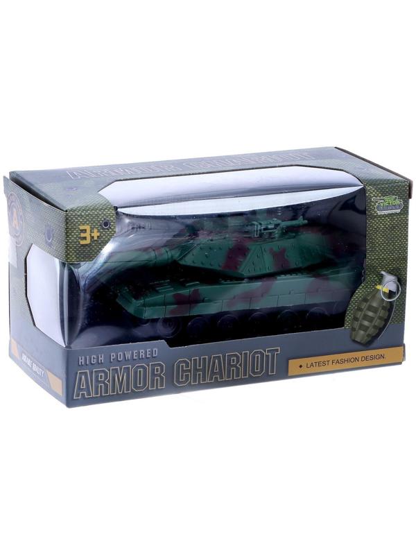 Танк инерционный «Армия», МИКС