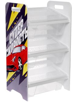 Стеллаж с контейнерами «Супер скорость»