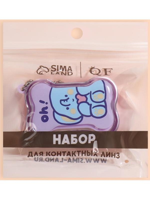 Набор для контактных линз, в футляре с зеркалом, 3 предмета, цвет МИКС