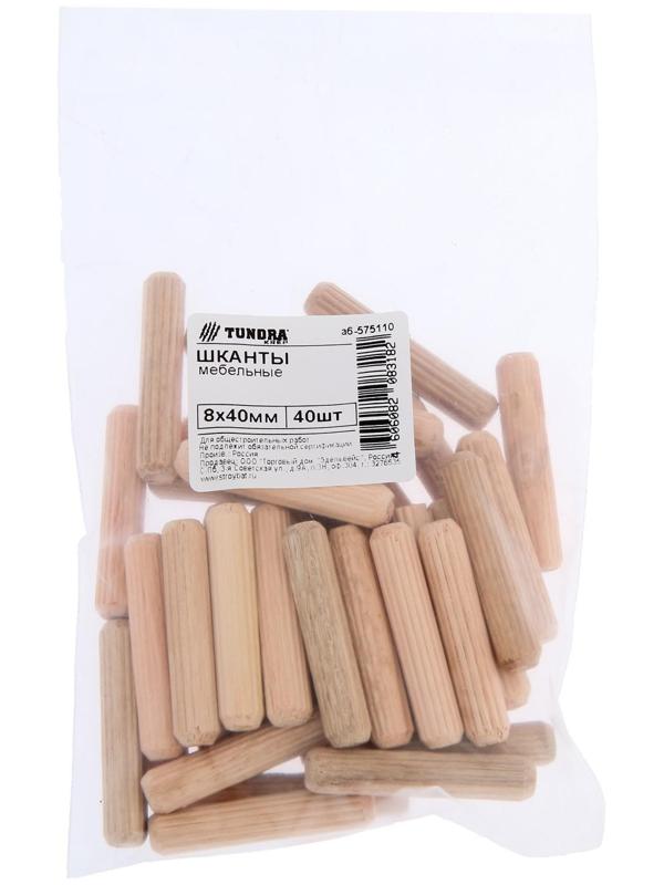 Шкант мебельный ТУНДРА krep 8x40 мм, 40 шт.