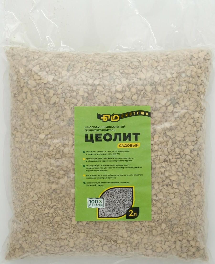 Цеолит садовый 