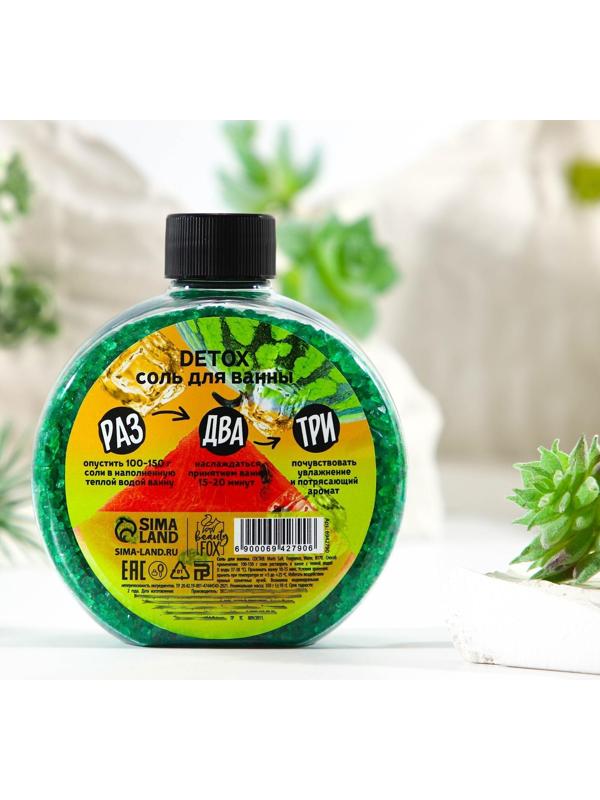 Соль для ванны «Арбузный фреш», 350 г