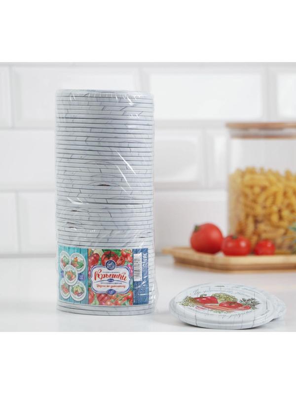 Крышка для консервации СКО-82 «Вкусно по-домашнему» / 50 шт.