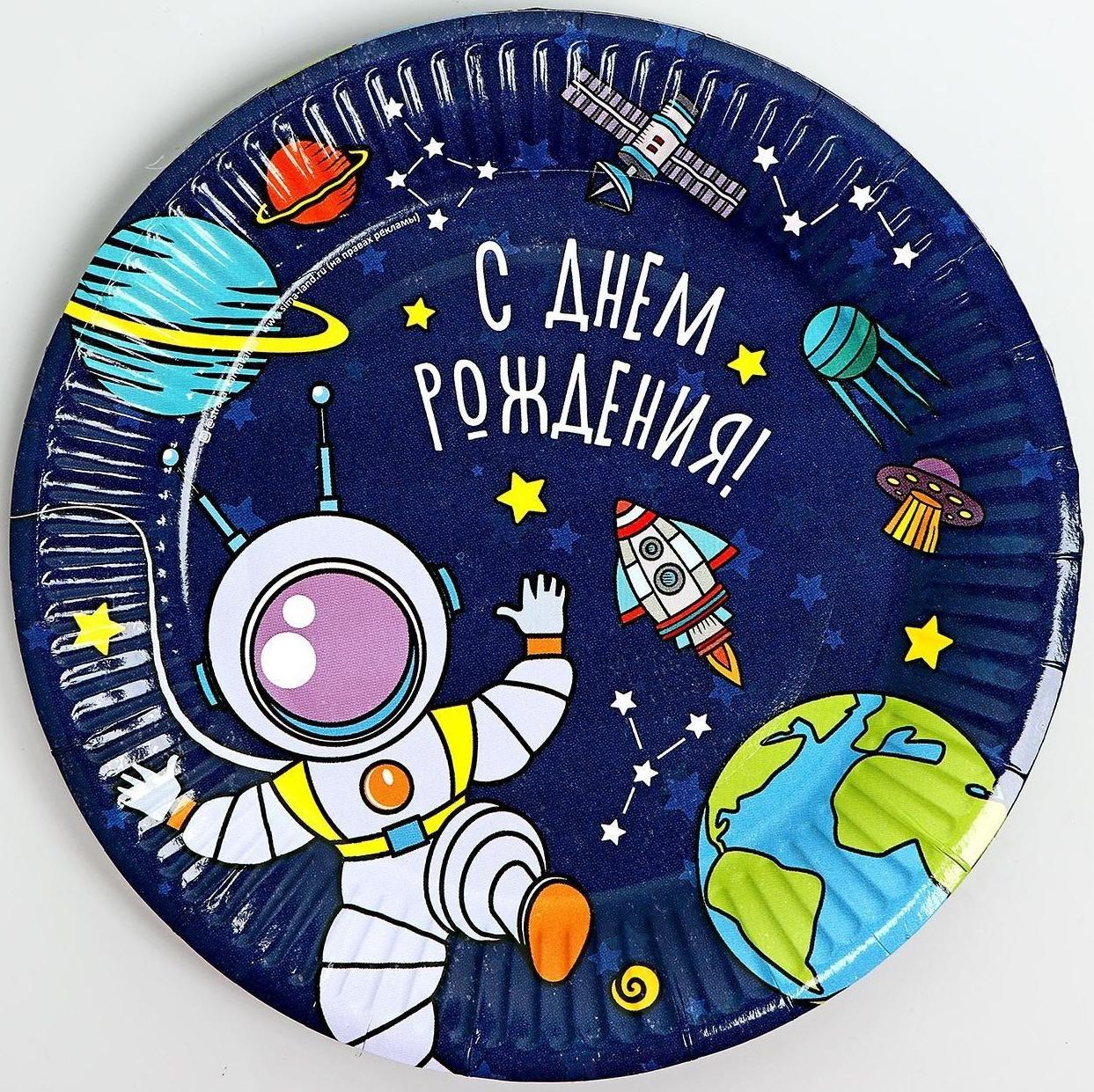 Набор бумажной посуды «Космос»