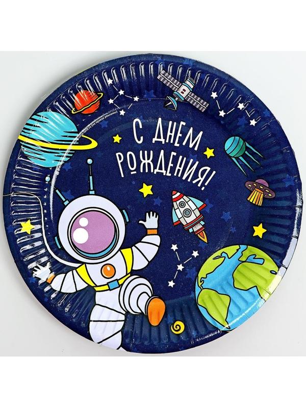 Набор бумажной посуды «Космос»