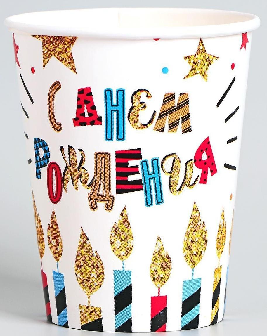 Набор бумажной посуды «С днём рождения», свечи и звёзды