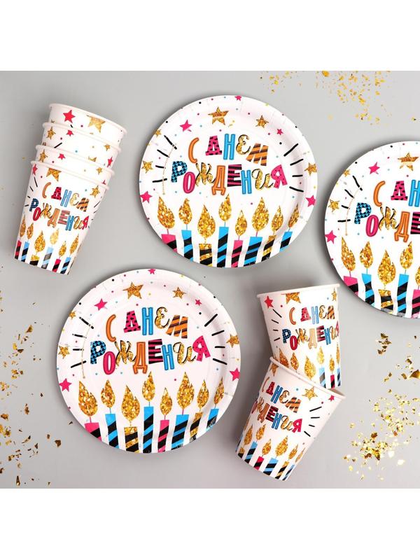 Набор бумажной посуды «С днём рождения», свечи и звёзды