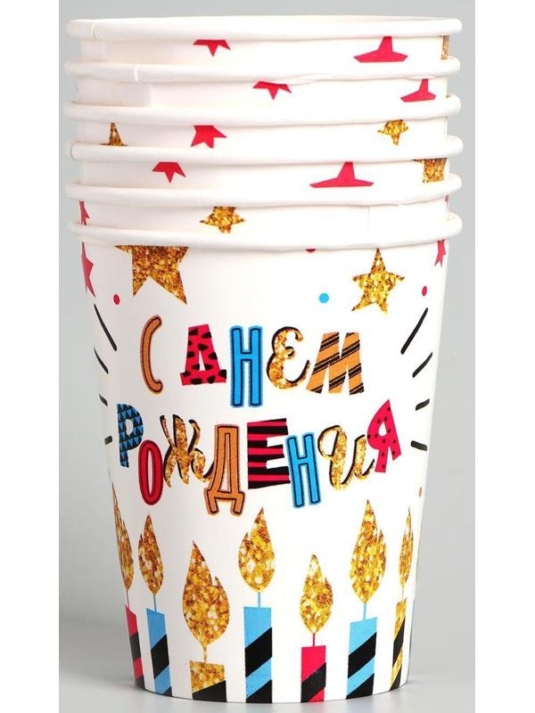 Набор бумажной посуды «С днём рождения», свечи и звёзды