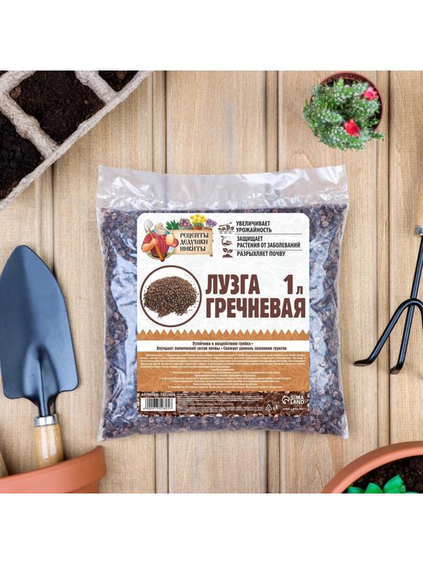 Лузга гречневая 