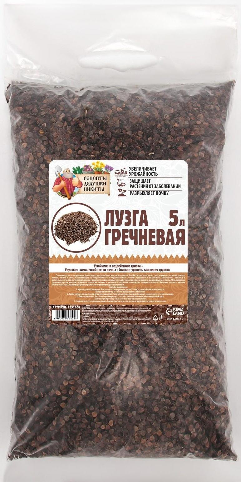 Лузга гречневая 