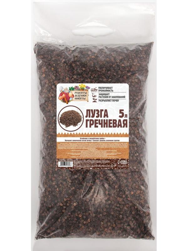 Лузга гречневая 