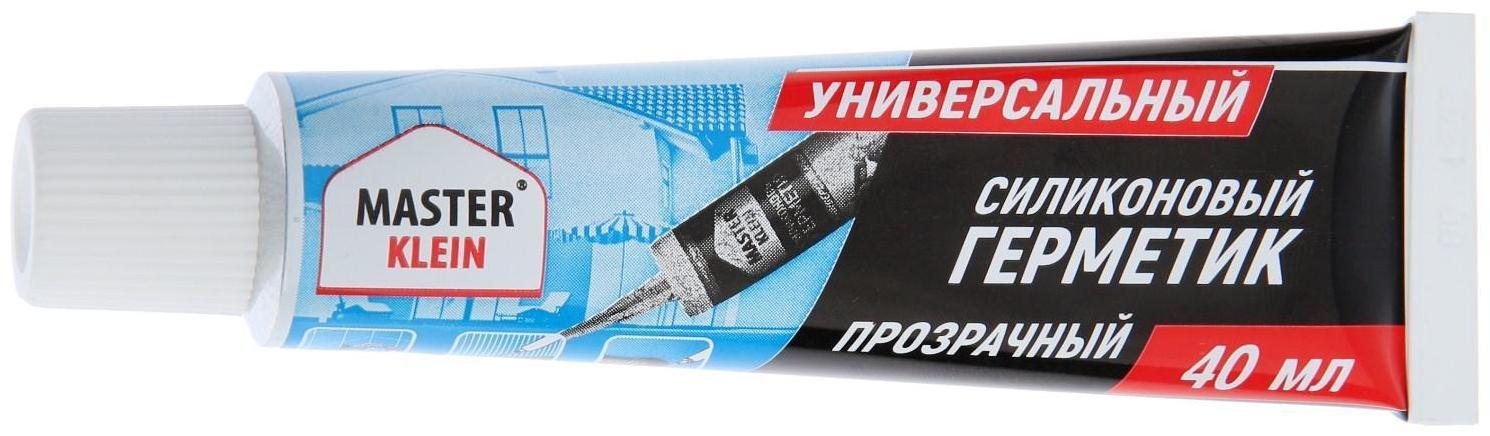 Герметик Master Klein, силиконовый, универсальный, прозрачный, 40 мл