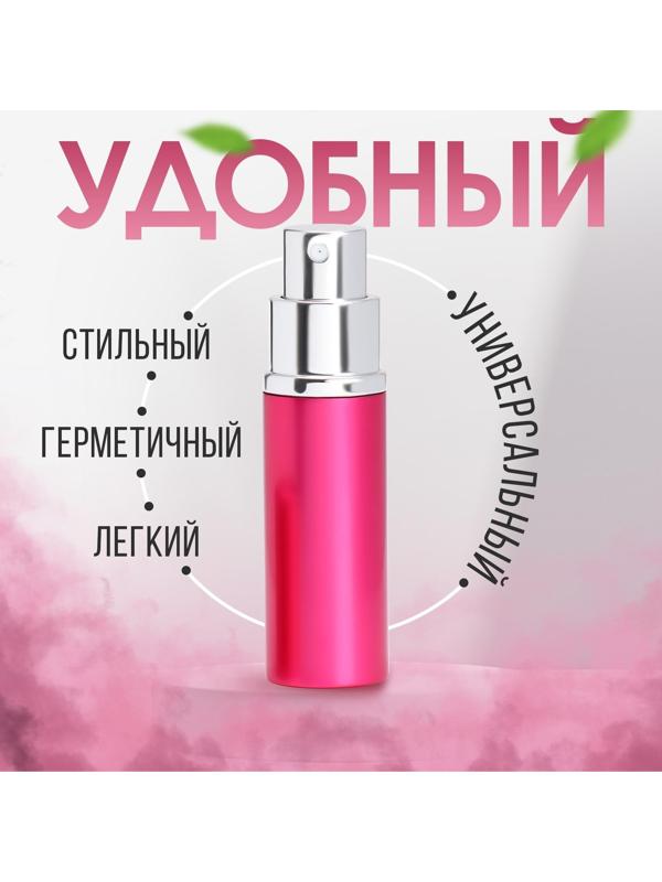 Флакон для парфюма, с распылителем, 10 мл, цвет МИКС