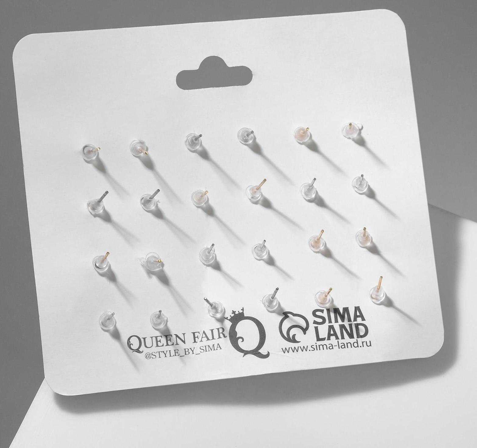 Набор серьги 12 пар 