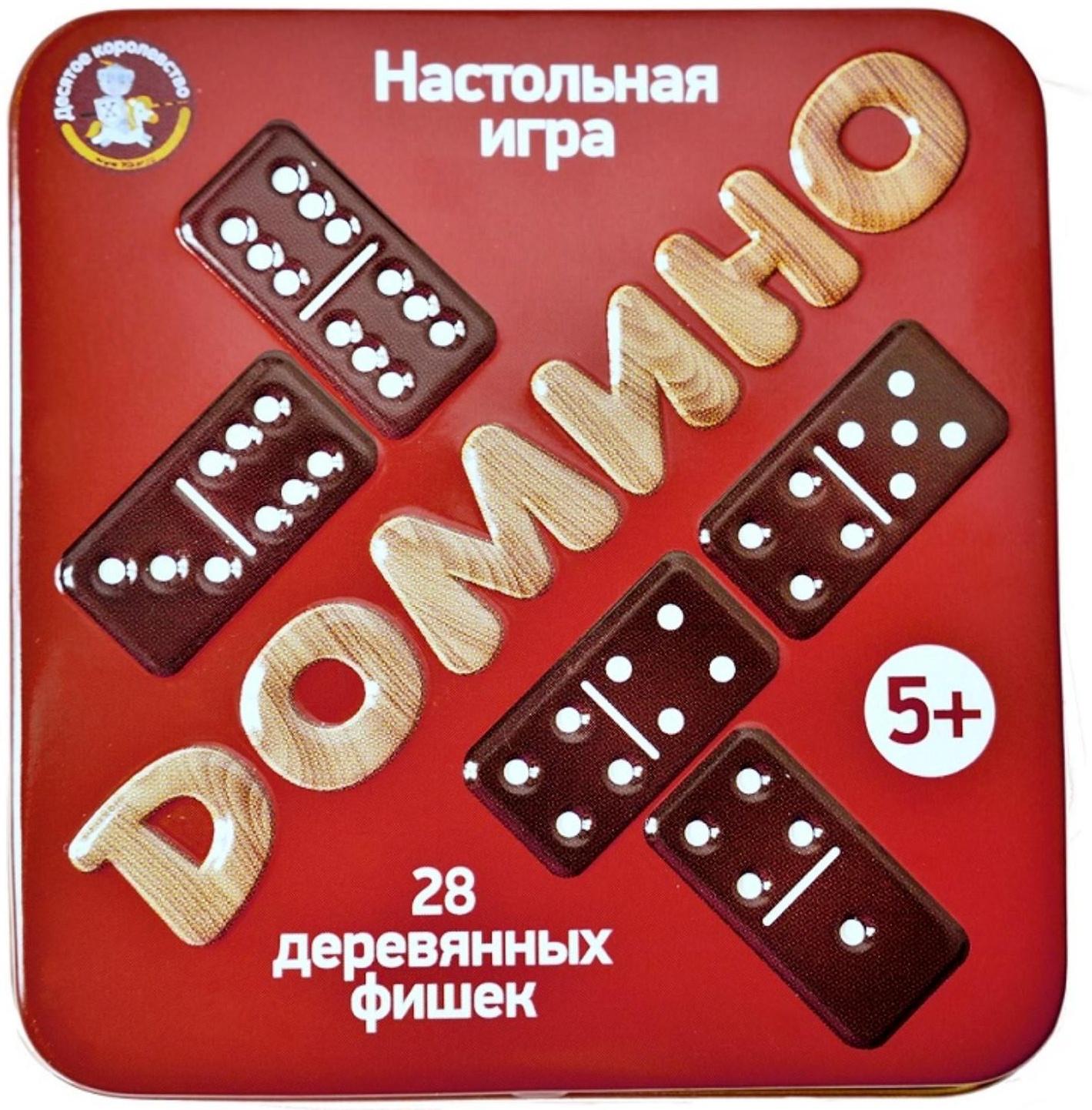 Настольная игра «Домино»