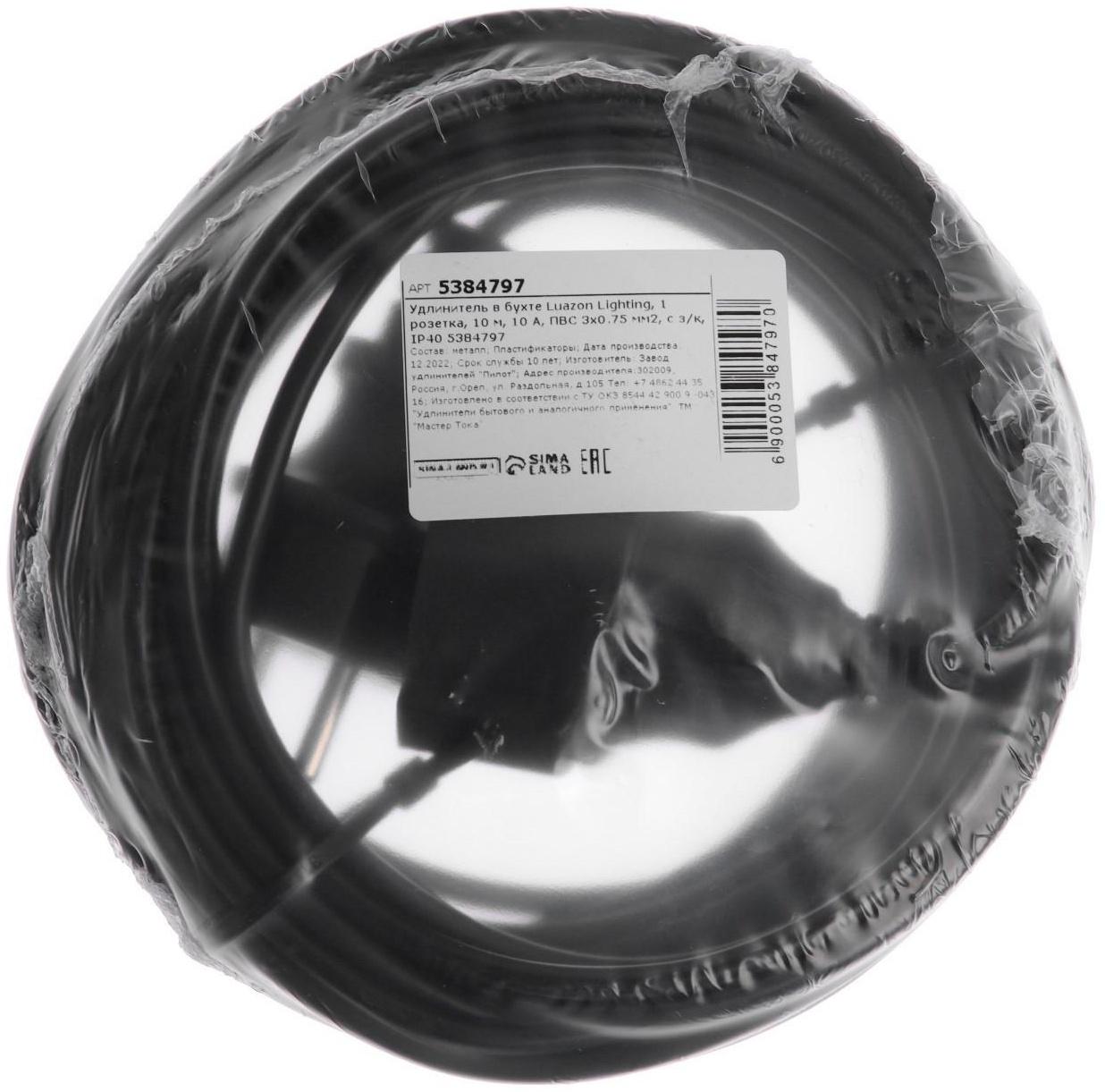 Удлинитель в бухте 1 розетка, 10 м, 10 А, ПВС 3х0.75 мм2, IP44, с з/к, IP20