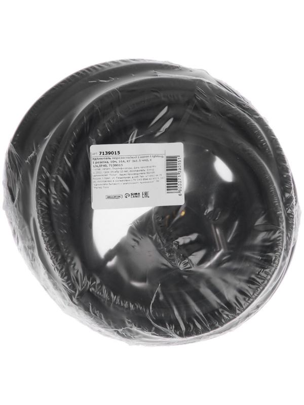 Удлинитель морозостойкий 1 розетка, 10 м, 16 А, КГ 3х1.5 мм2, с з/к, IP20