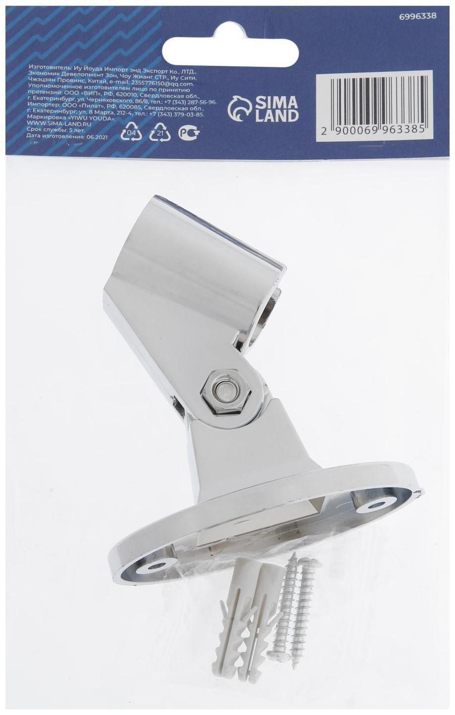 Держатель для душевой лейки ZEIN Z86, пластик, цвет хром