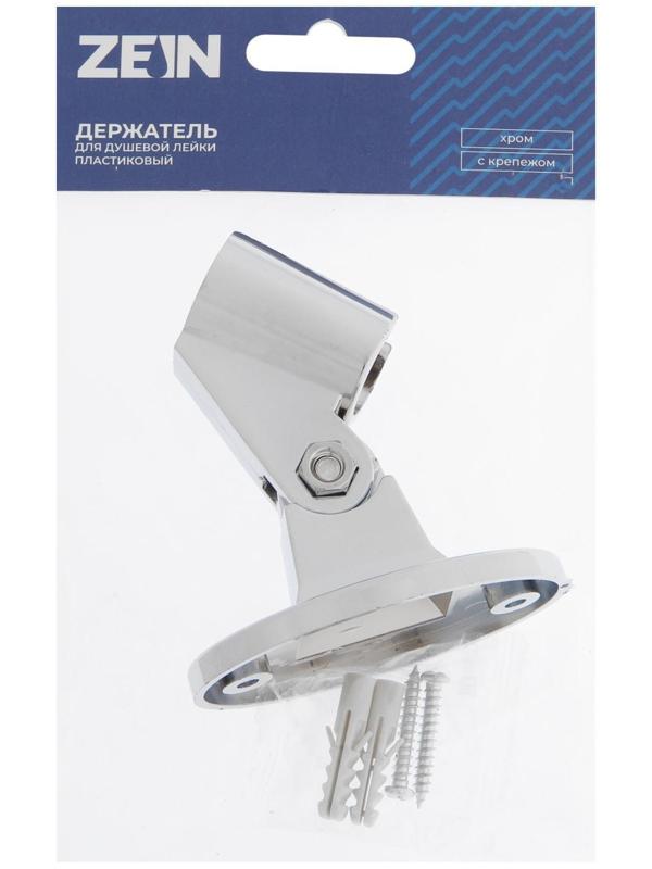 Держатель для душевой лейки ZEIN Z86, пластик, цвет хром