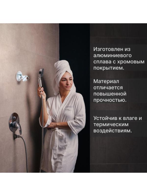 Держатель для душевой лейки ZEIN Z86, пластик, цвет хром