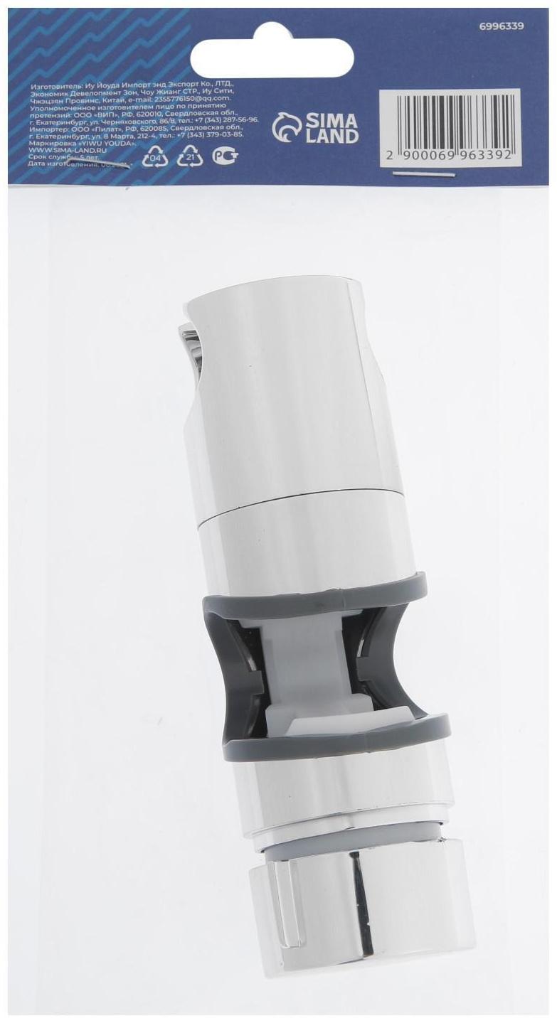 Держатель лейки для душевой стойки ZEIN Z87, универсальный 25 мм, пластик, хром