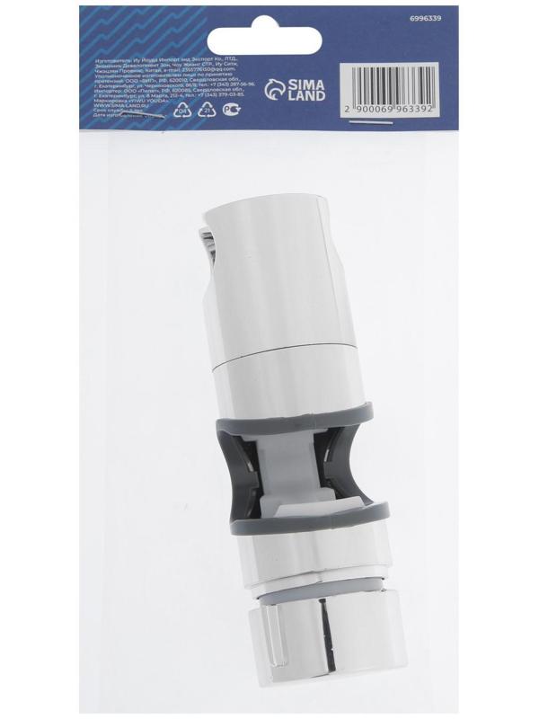 Держатель лейки для душевой стойки ZEIN Z87, универсальный 25 мм, пластик, хром