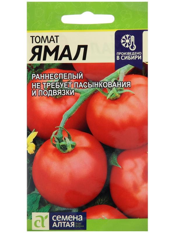 Семена Томат 