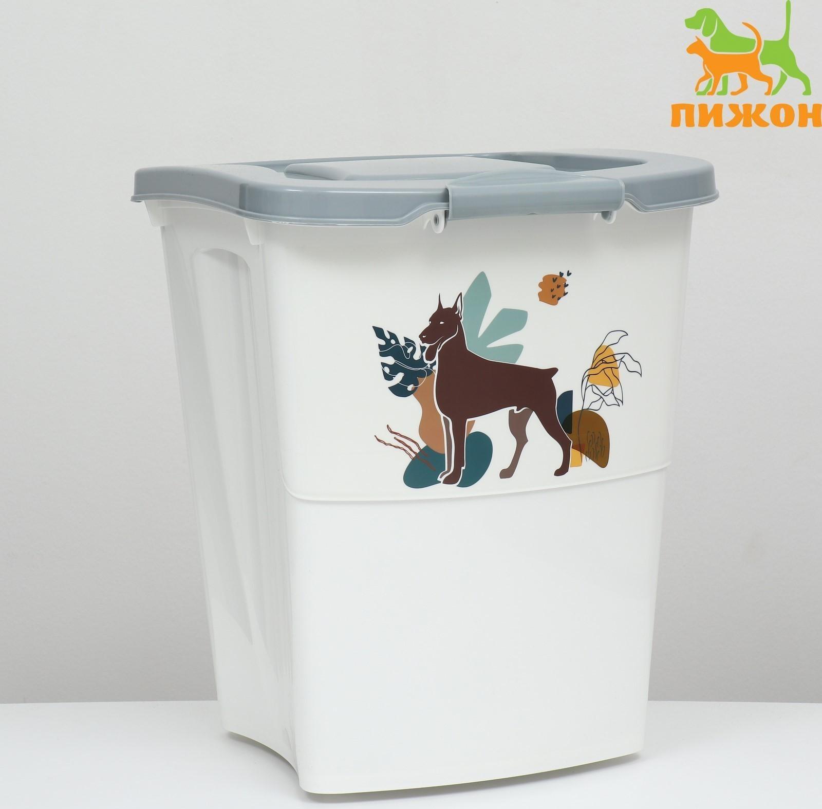 Контейнер для корма, 36 л, серый