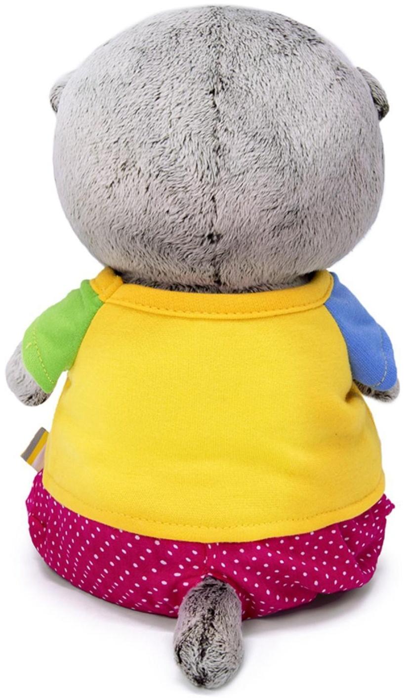 Мягкая игрушка «Басик BABY в футболке со смайликом», 20 см