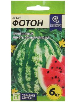 Семена Арбуз 