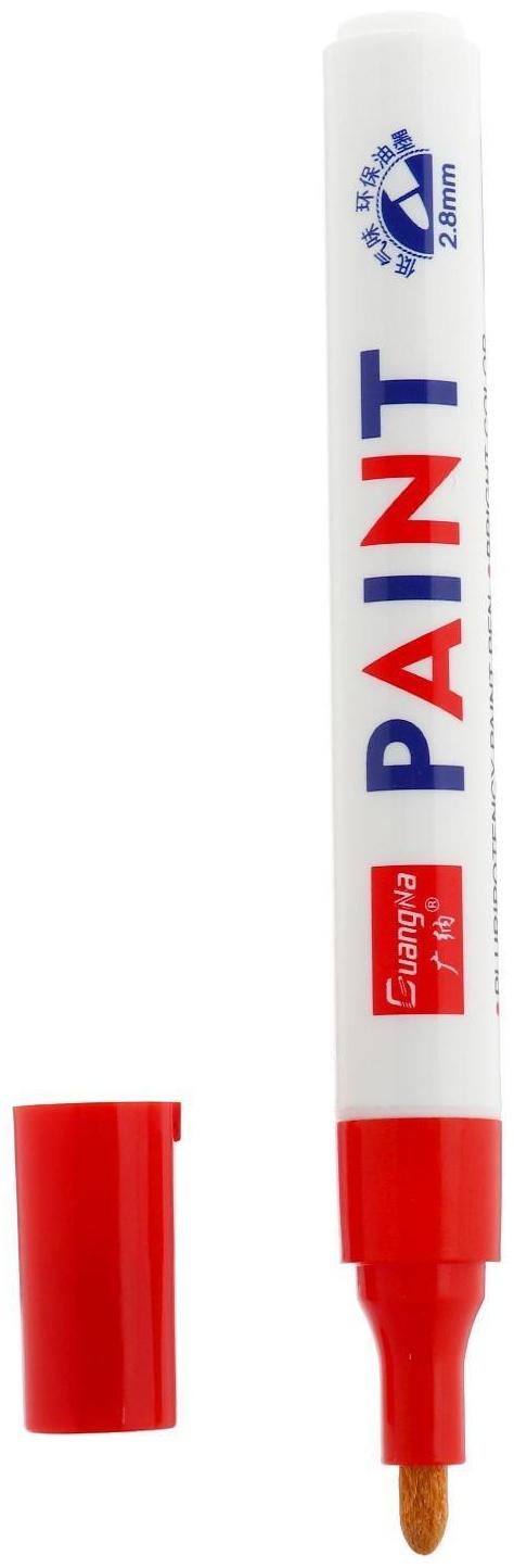 Маркер-краска для шин водонепроницаемая на маслянной основе, красный