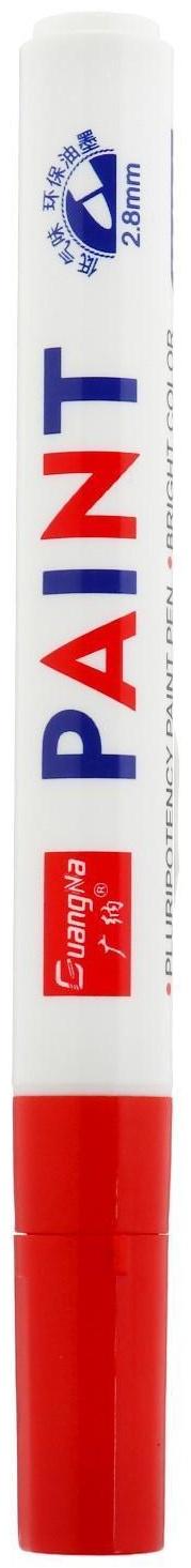 Маркер-краска для шин водонепроницаемая на маслянной основе, красный