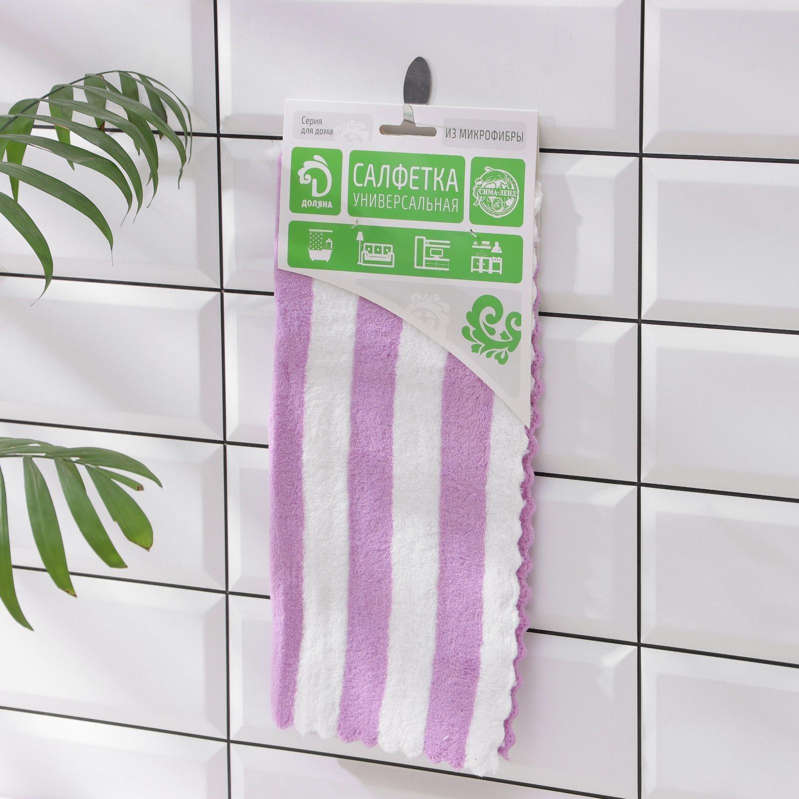 Салфетка микрофибра махровая Доляна «Полоски», 30×30 см, цвет МИКС