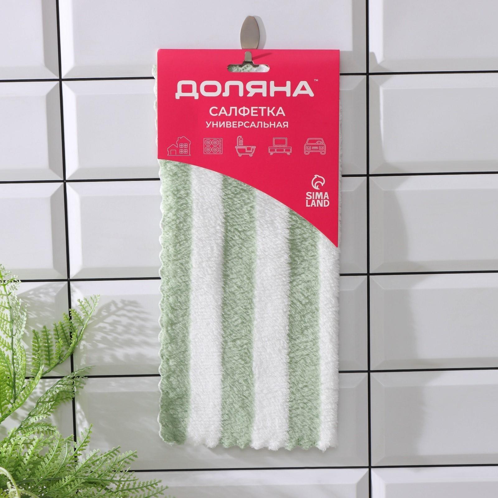 Салфетка микрофибра махровая Доляна «Полоски», 30×30 см, цвет МИКС