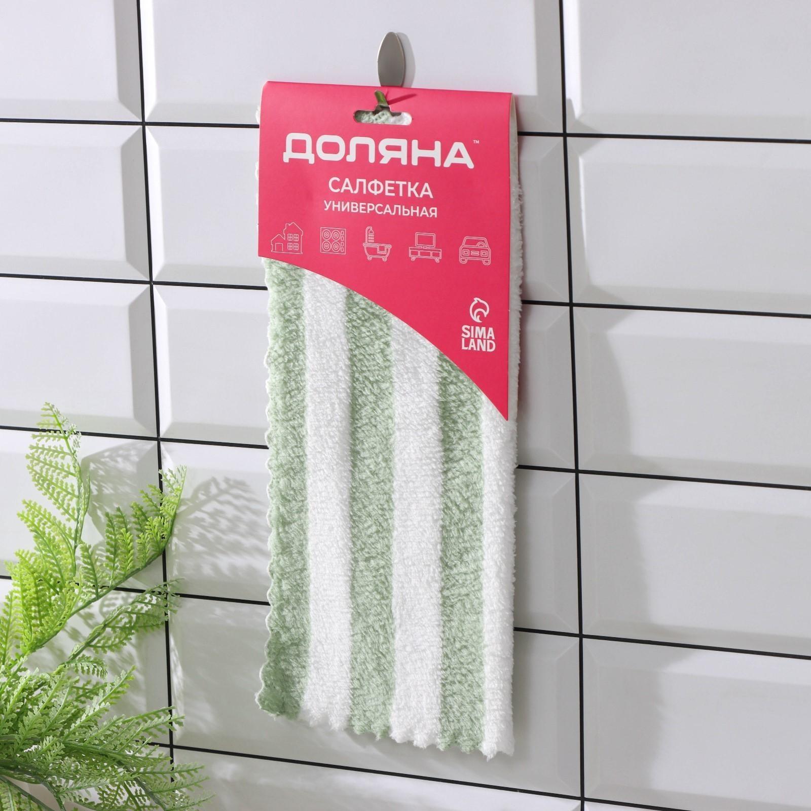 Салфетка микрофибра махровая Доляна «Полоски», 30×30 см, цвет МИКС