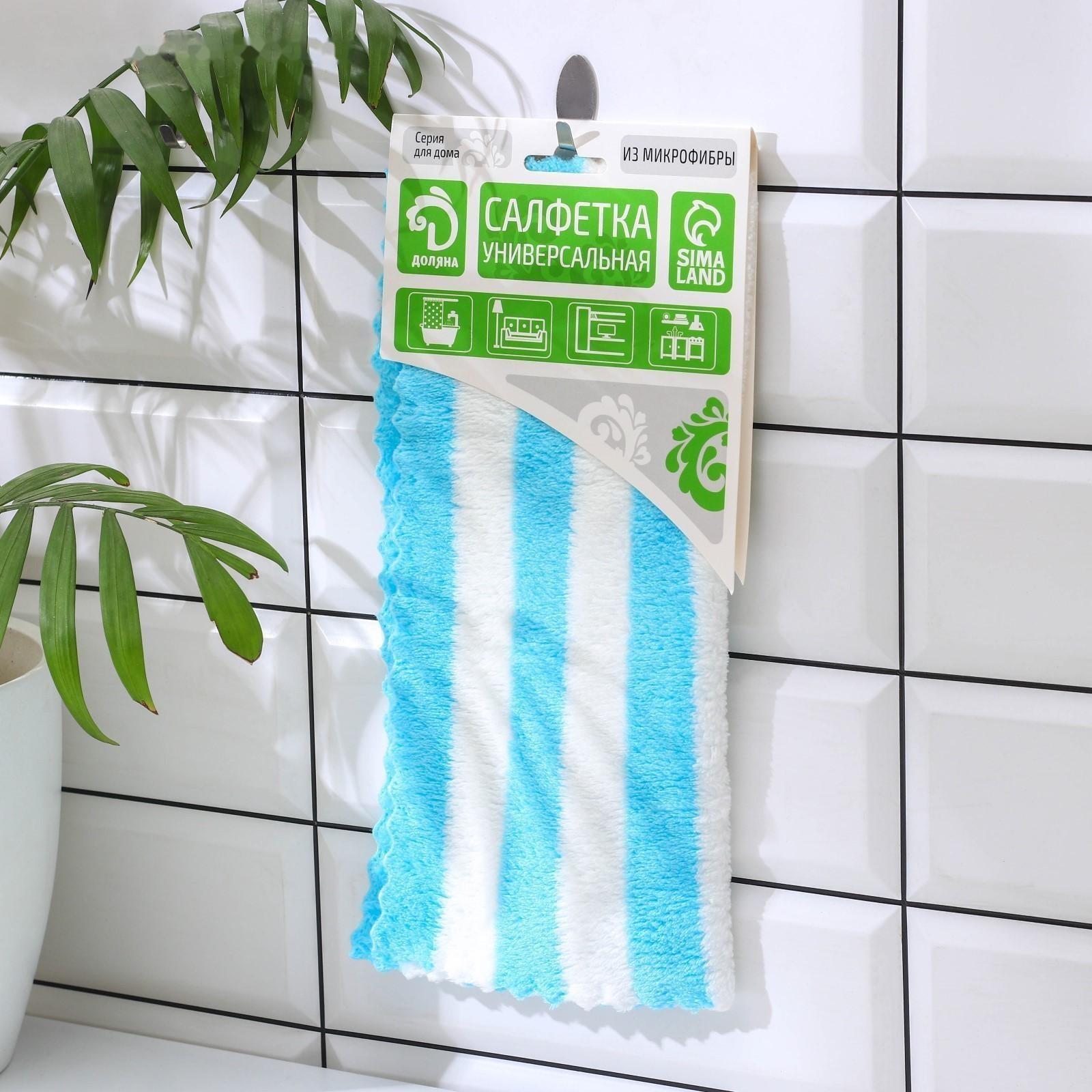 Салфетка микрофибра махровая Доляна «Полоски», 30×30 см, цвет МИКС